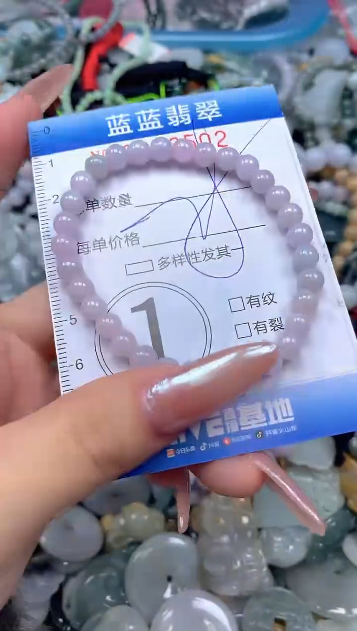 颈饰未镶嵌翡翠闪购0413502