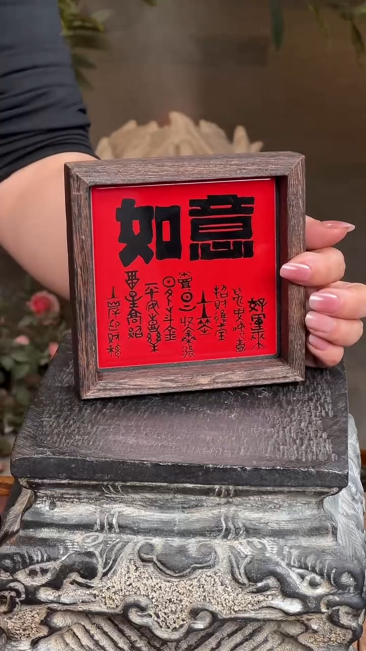 陶瓷釉上彩实木茶托收纳托摆台
