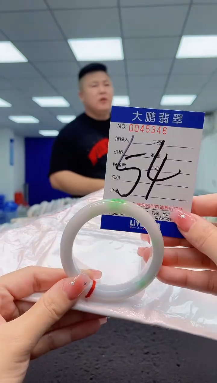 【闪购商品】翡翠手镯未镶嵌AAAAAAAAAA