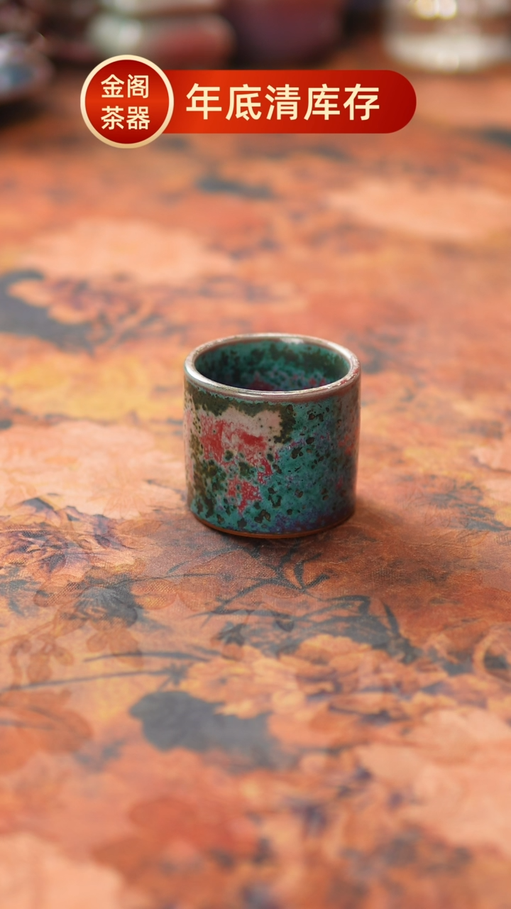 【闪购商品】瓷片576金阁茶器 一月十九