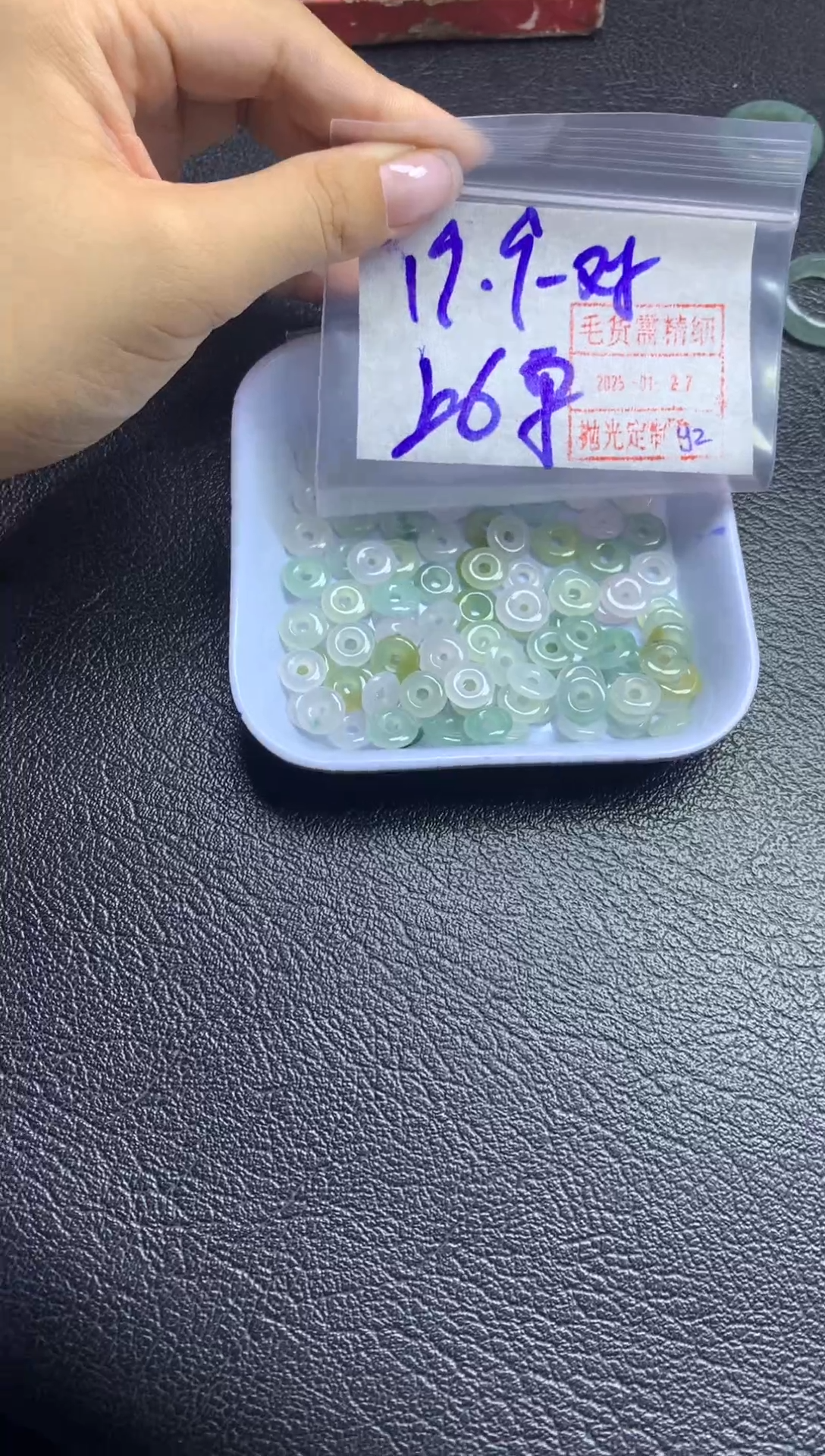 【闪购商品】定制翡翠未镶嵌扣子一对19.9元毛货需精抛光多样性发一