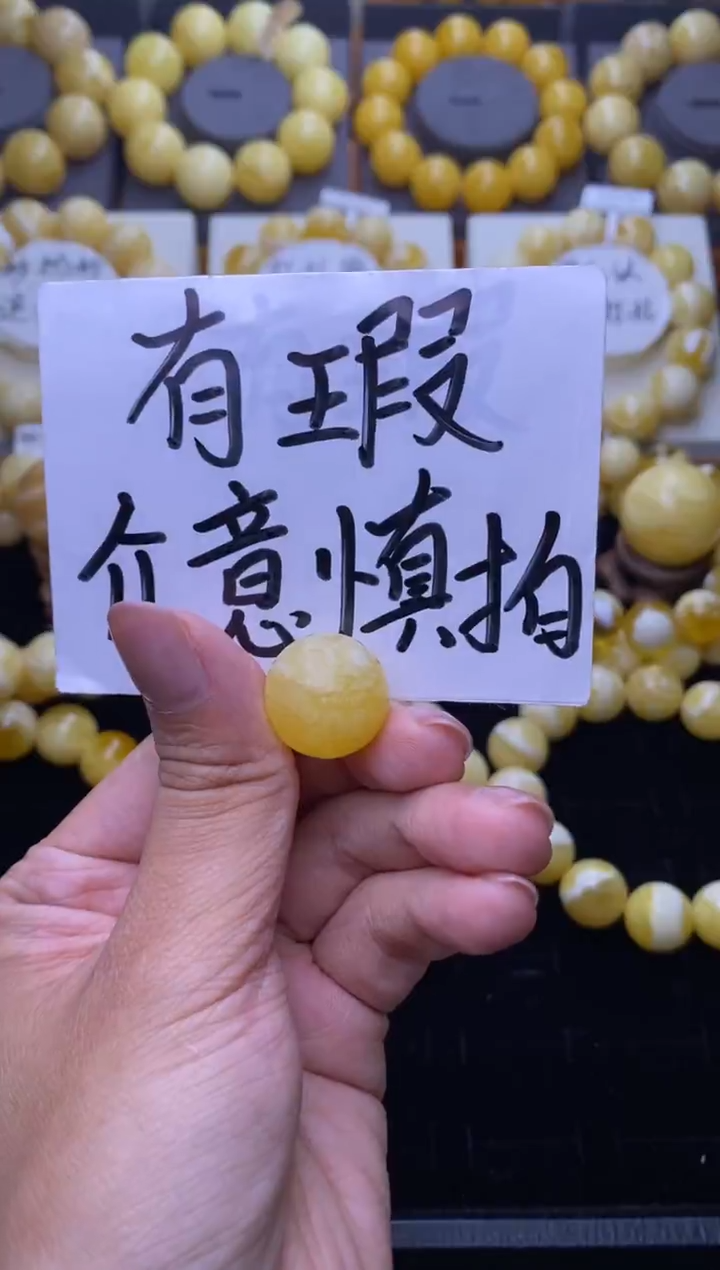 裸石琥珀未镶嵌大小姐珠宝60