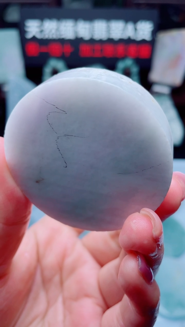 颈饰未镶嵌翡翠华1437