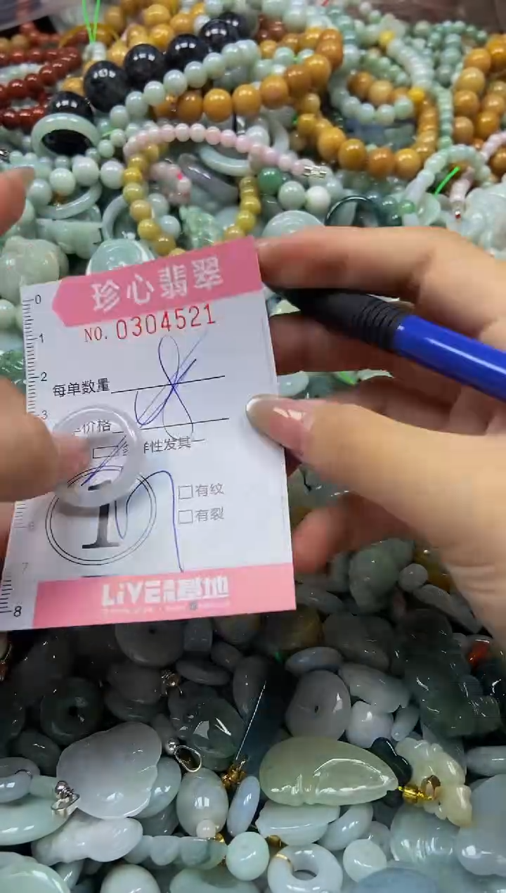 翡翠未镶嵌颈饰闪购0304521多样性发其一