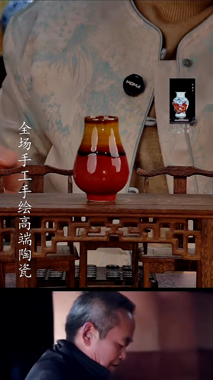 摆件1225544555554