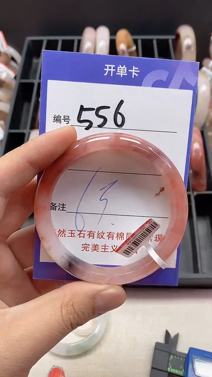 【闪购商品】石英质玉手镯未镶嵌556