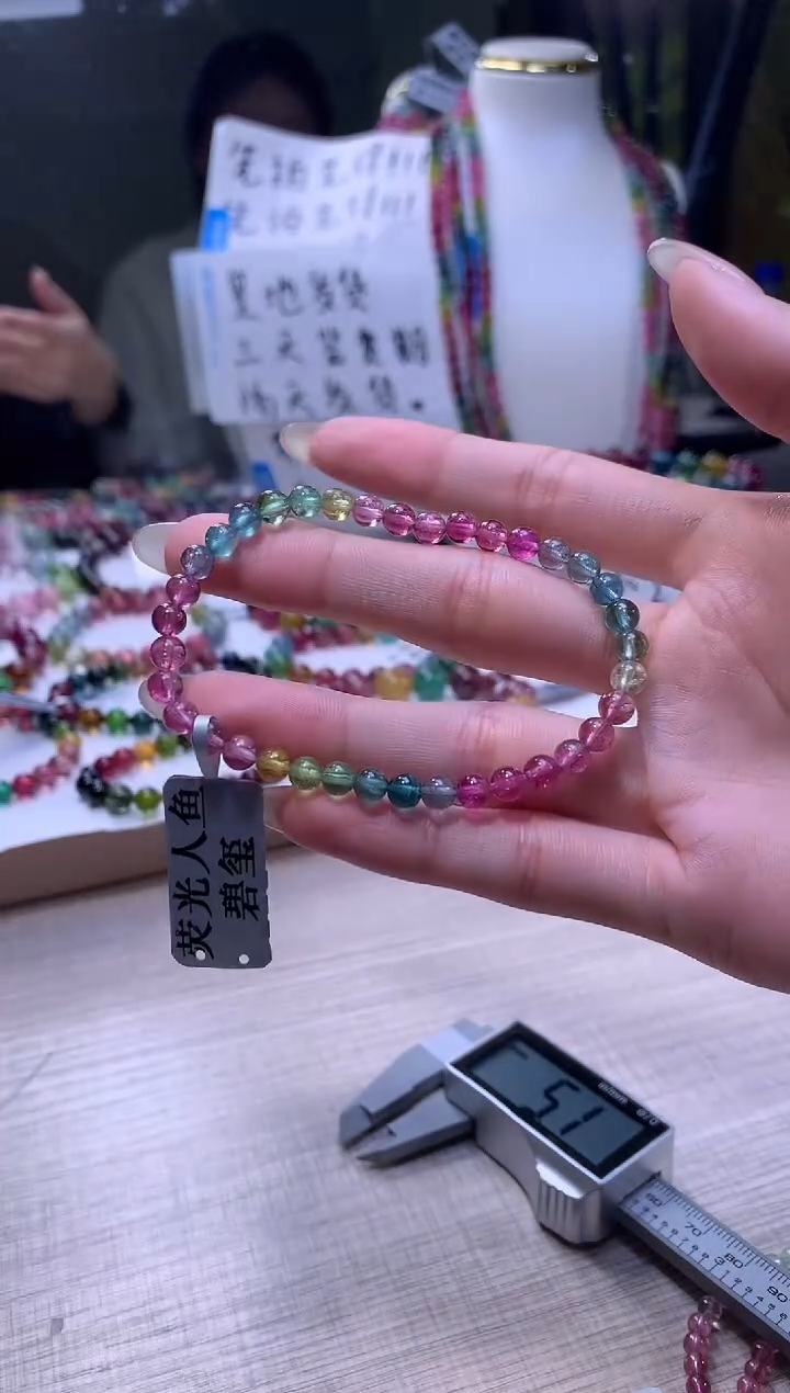 【闪购商品】碧玺手链未镶嵌A43【天然碧玺】