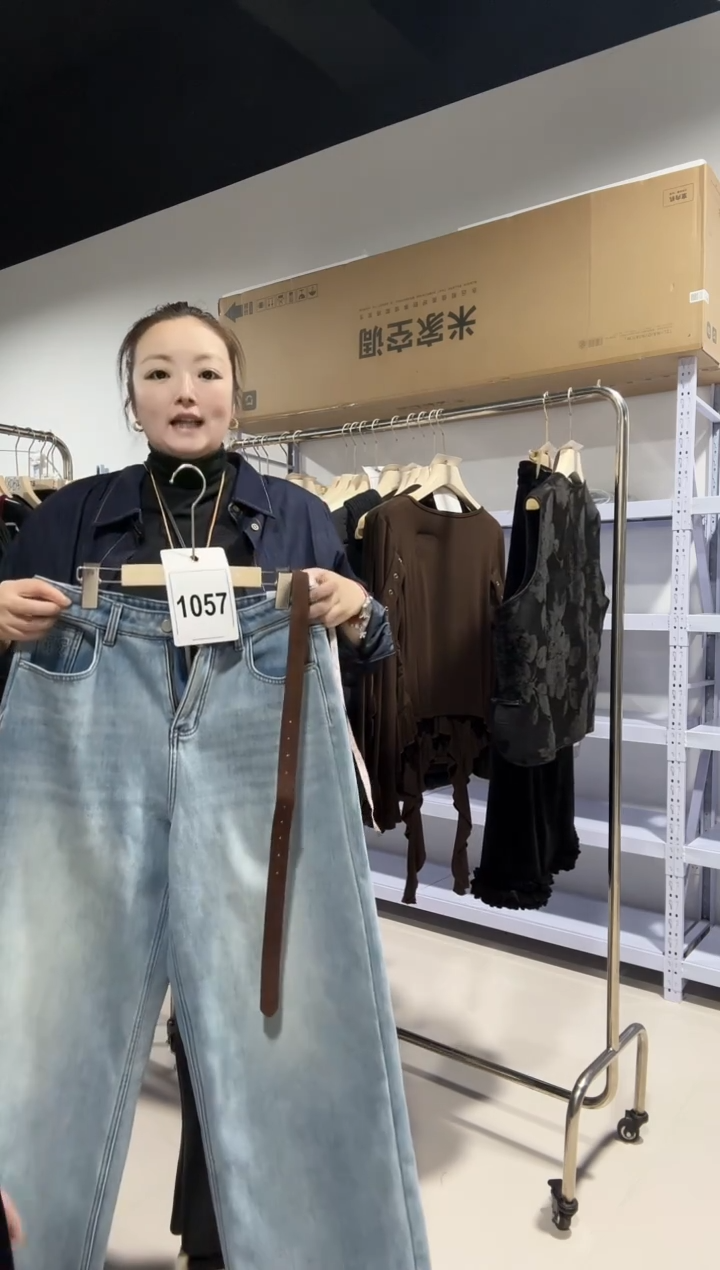 1057-牛仔裤········