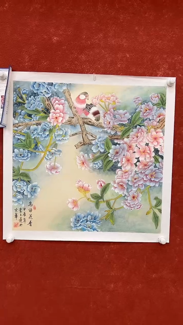国画8.4-XY-李玉莲-斗方-B042