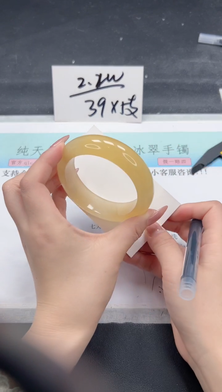【闪购商品】石英质玉手镯未镶嵌A281-58