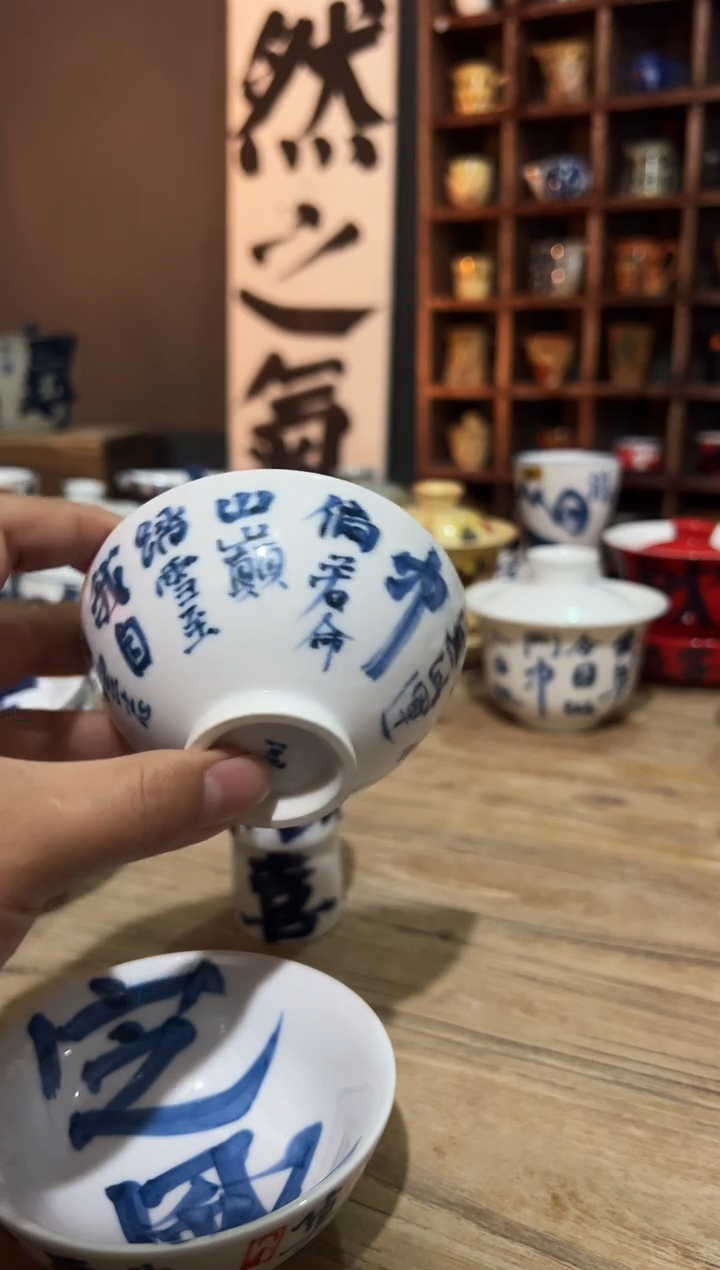 【闪购商品】观云听雨原创手绘茶具