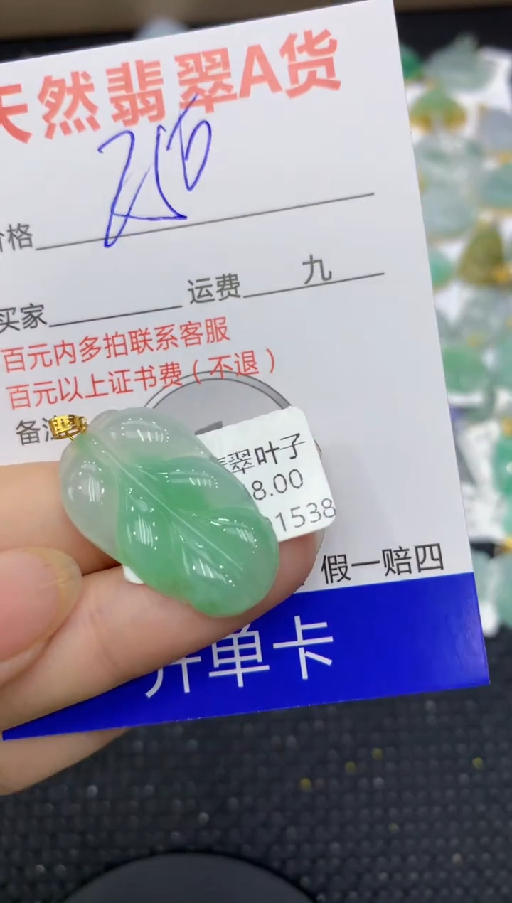 【闪购商品】翡翠颈饰18K金镶嵌11111111111