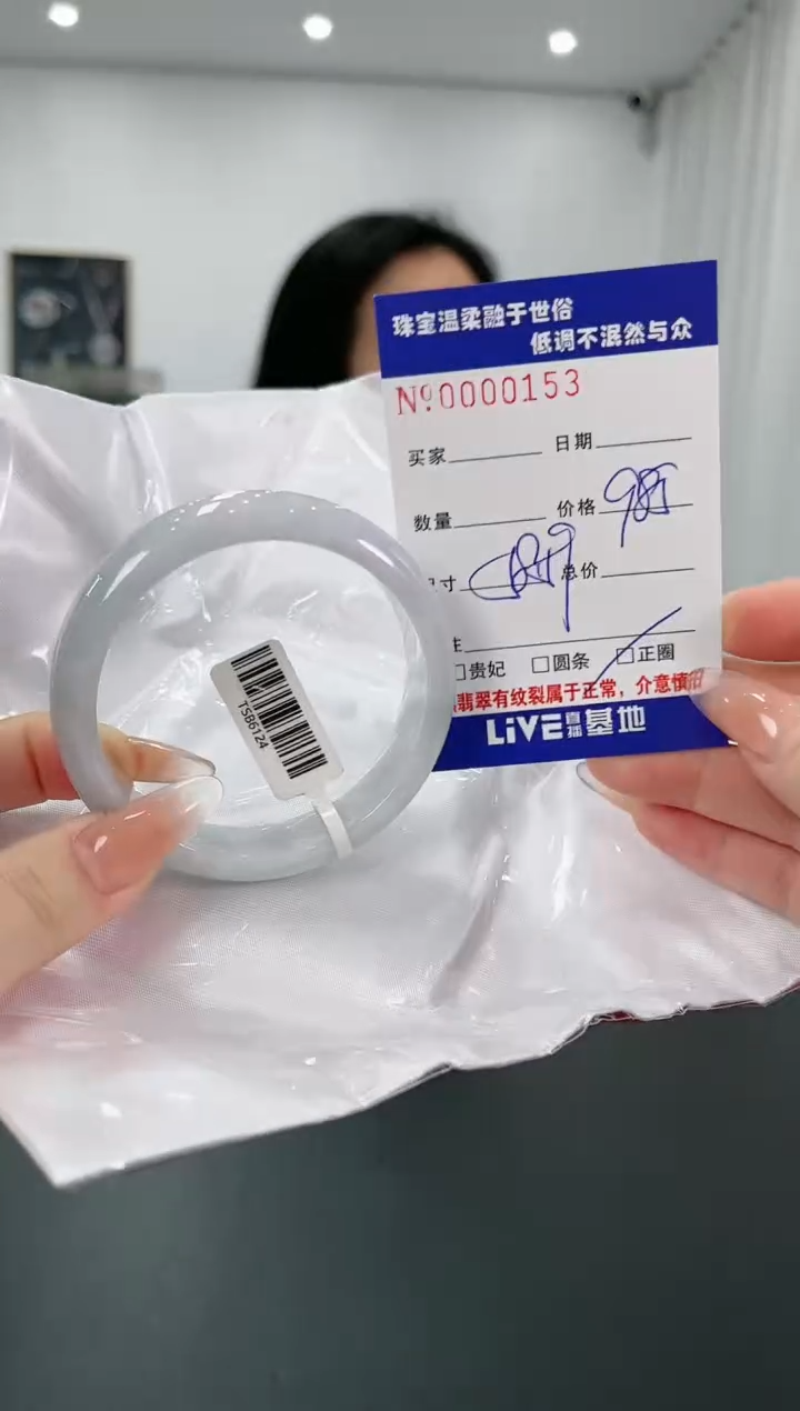 【闪购商品】翡翠手镯未镶嵌73天然缅甸A货翡翠