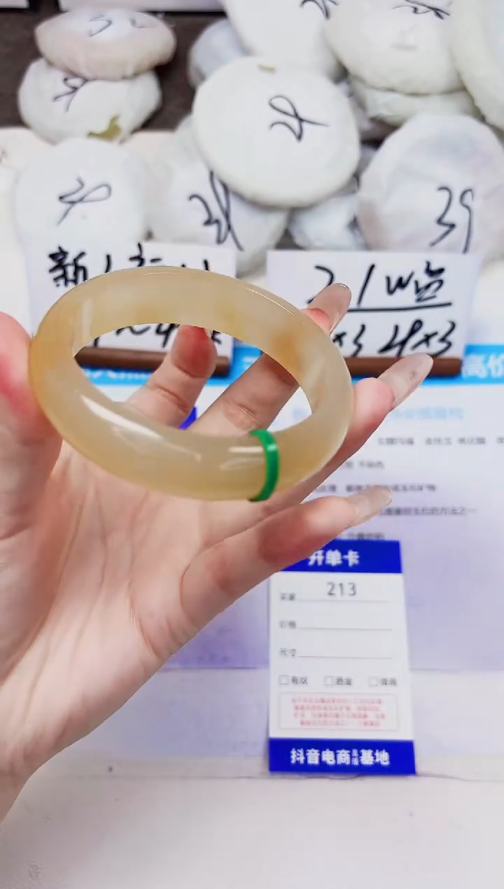 未镶嵌手镯石英质玉213-财气镯-圈口58
