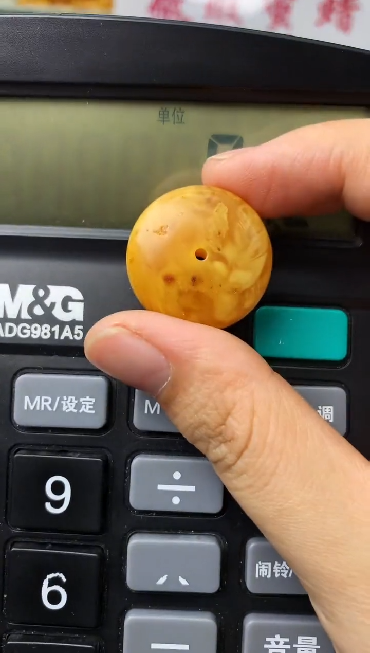 【闪购商品】琥珀珠宝奇石未镶嵌66