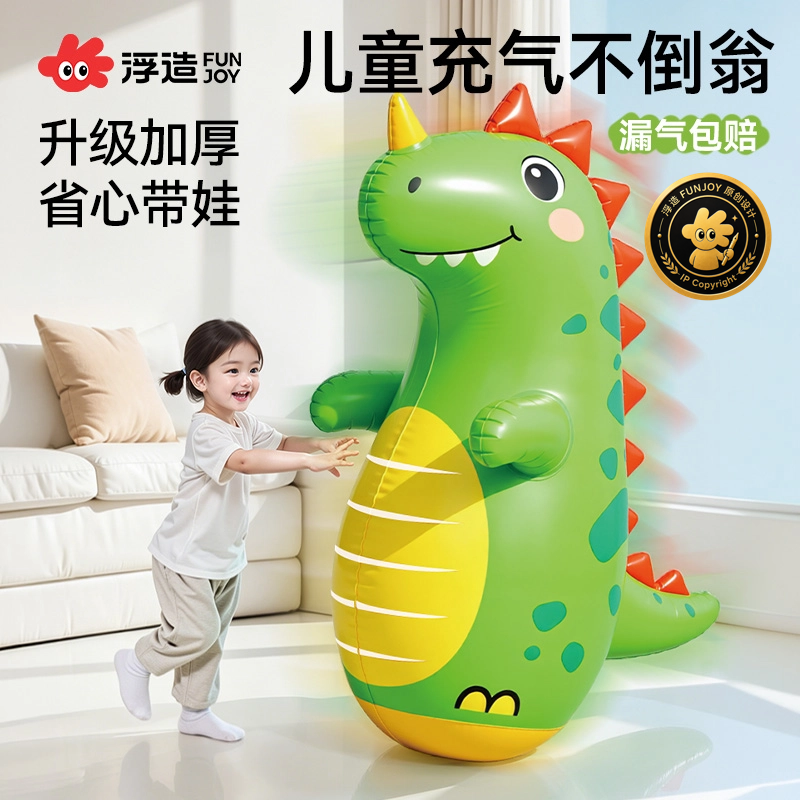 【漏气包赔】加厚款充气不倒翁玩具小朋友拳击锻炼运动解压恐龙