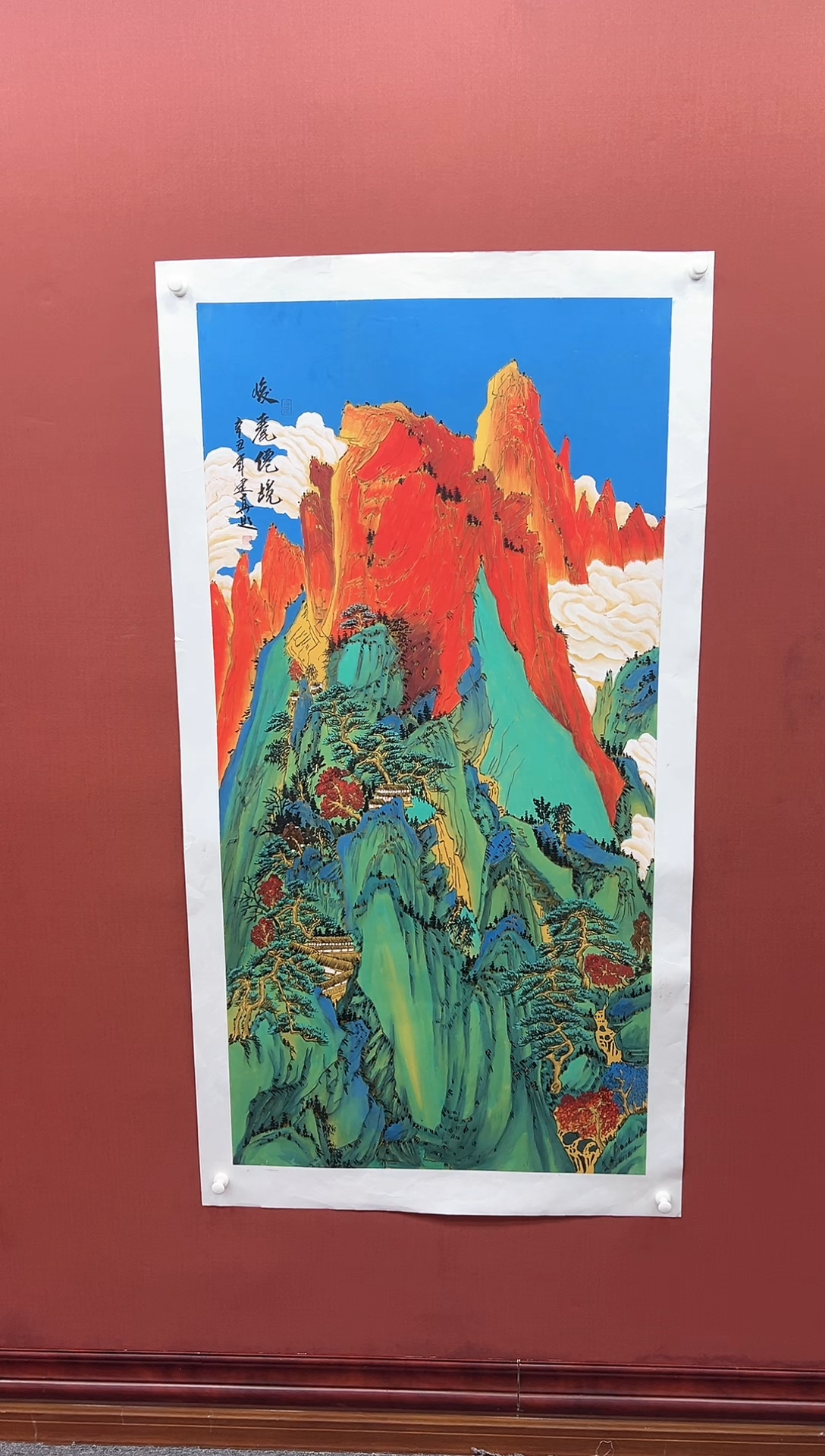 【闪购商品】国画周建真老师作品