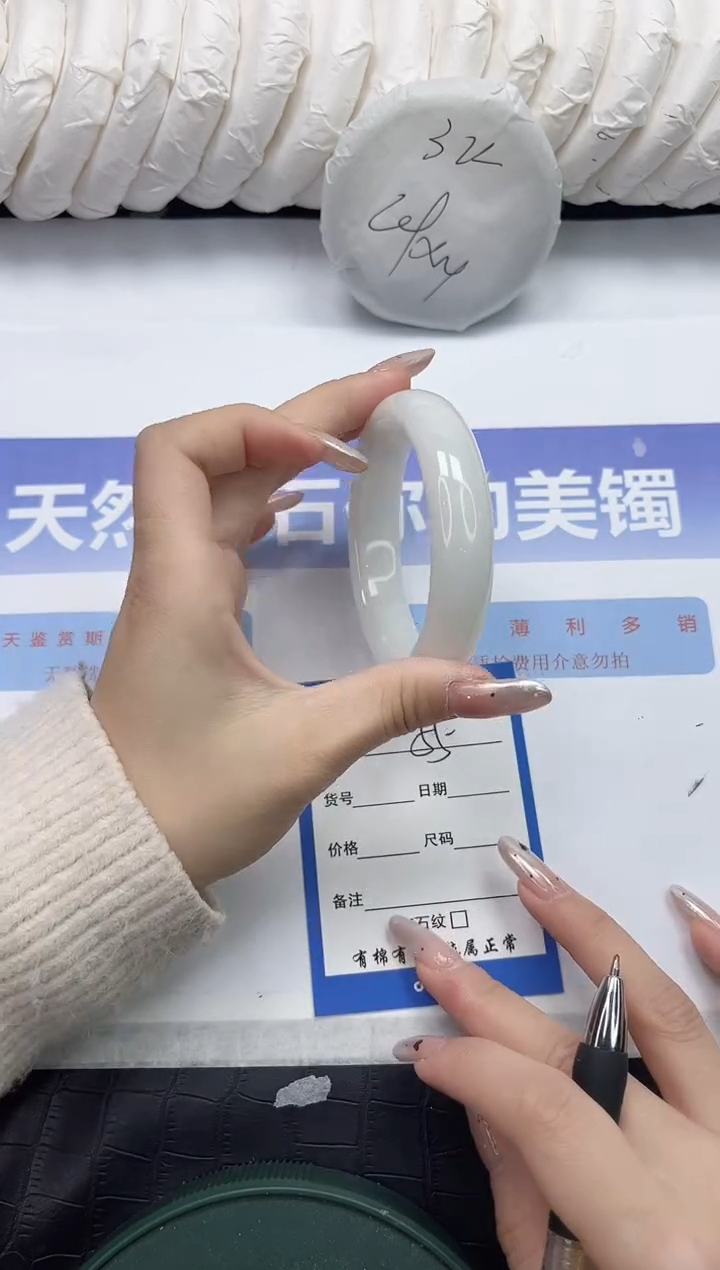 未镶嵌手镯和田玉55-57.5