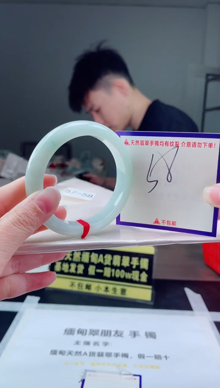 未镶嵌手镯翡翠我