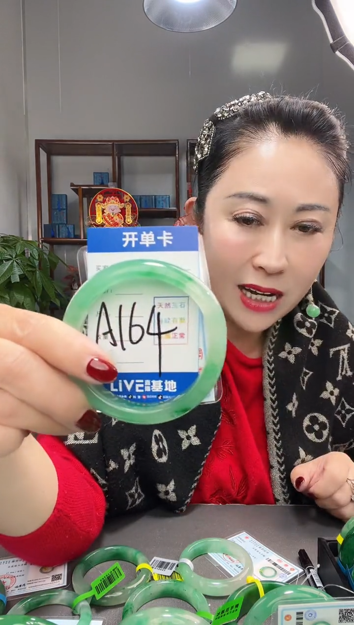 【闪购商品】石英质玉手镯未镶嵌非洲翠