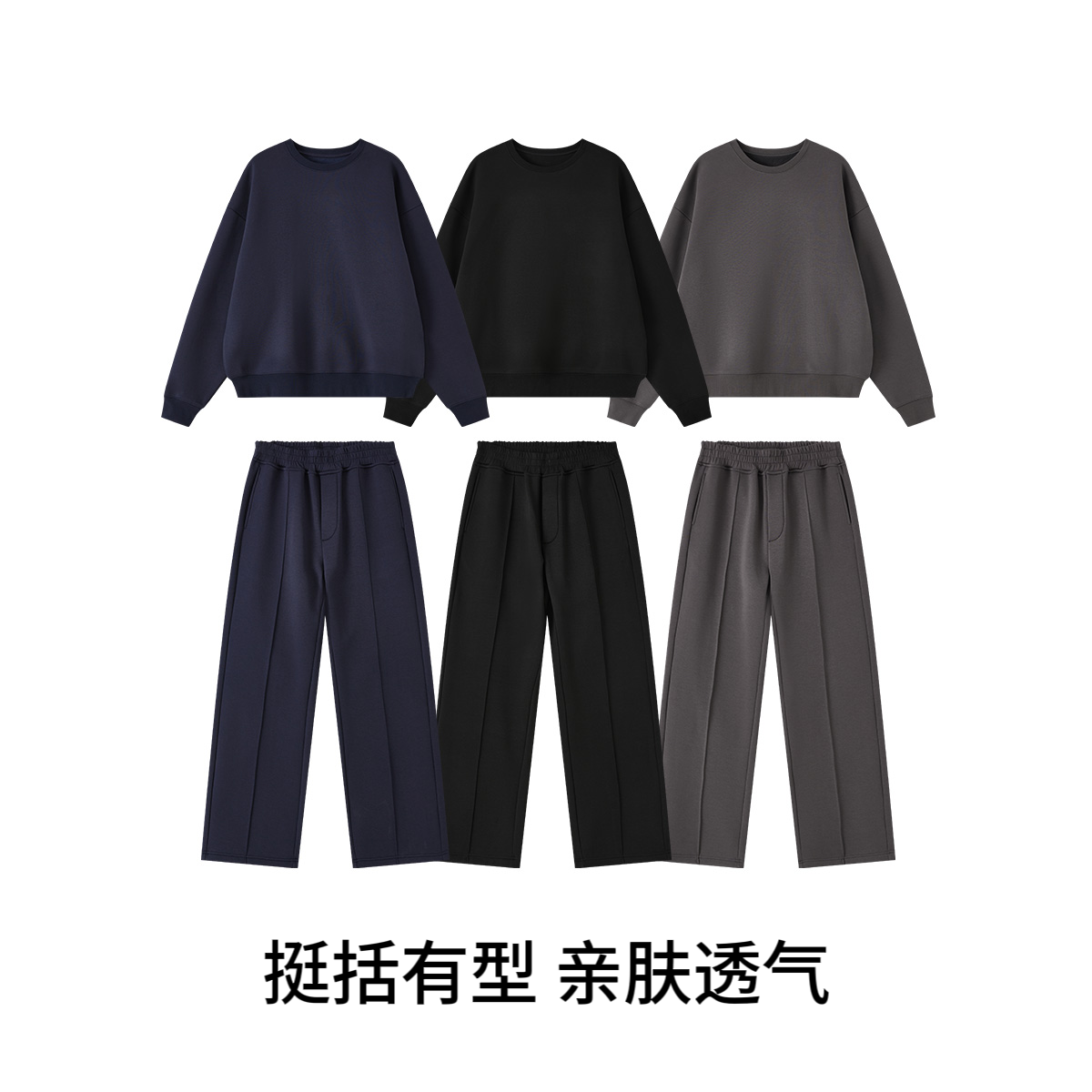 ttelen休闲运动套装男加厚卫裤一整套春秋新款卫衣长裤时尚两件套