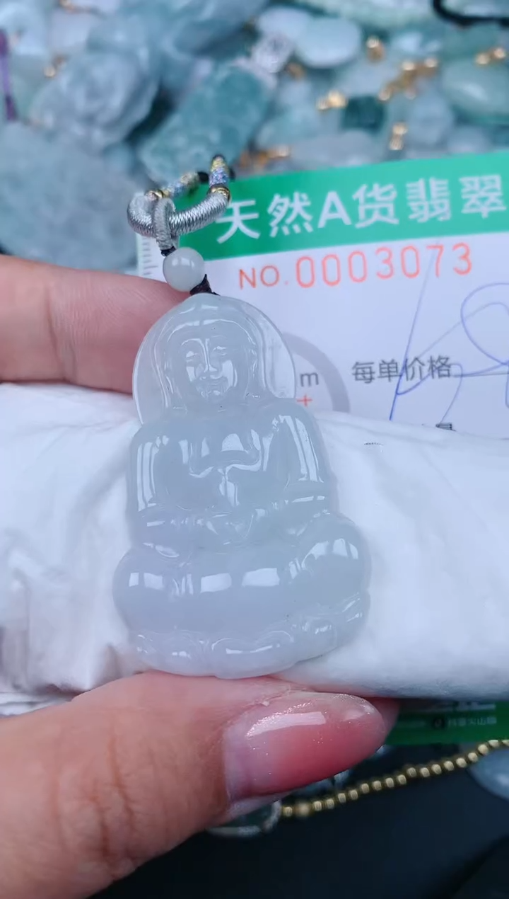 【闪购商品】翡翠颈饰未镶嵌.0003073