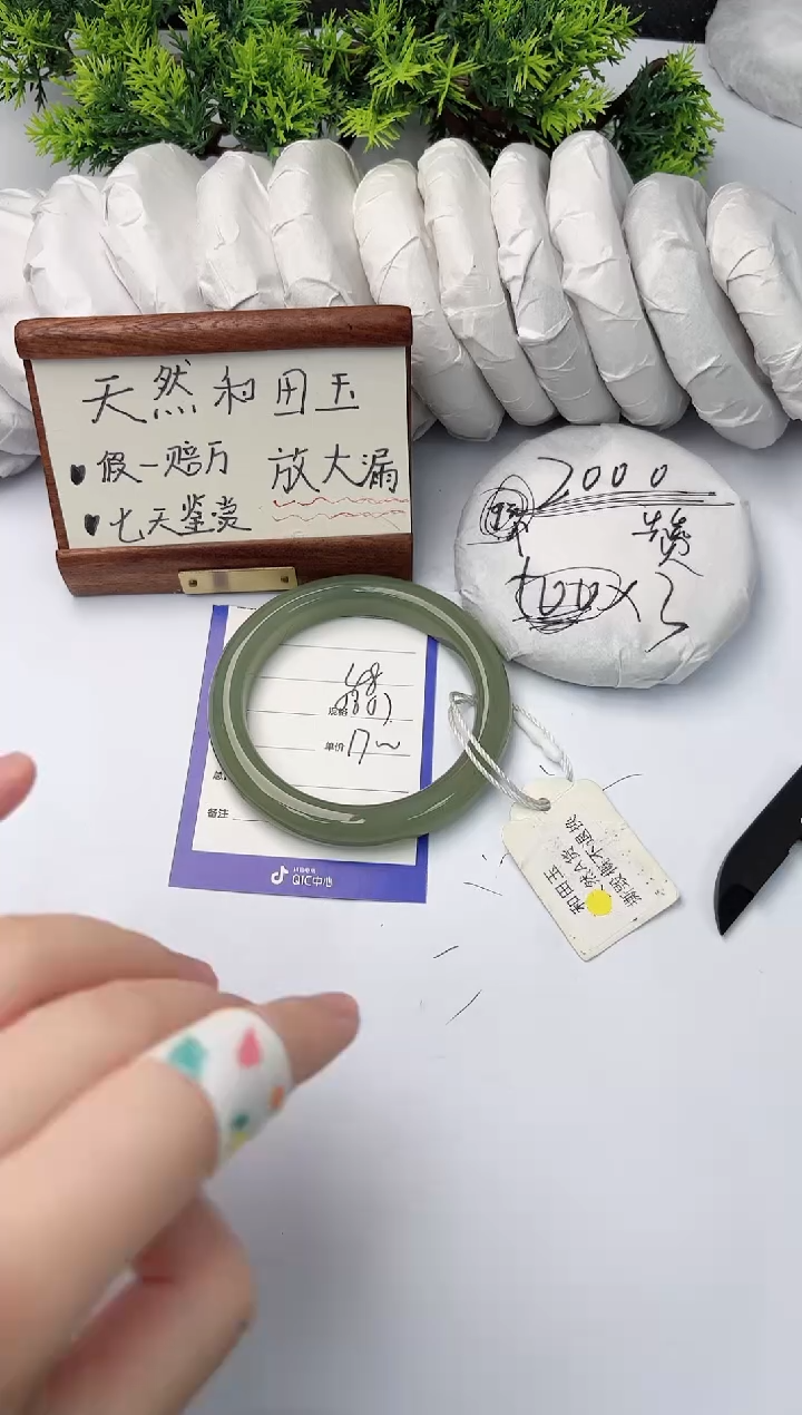 【闪购商品】和田玉手镯未镶嵌柯沛48