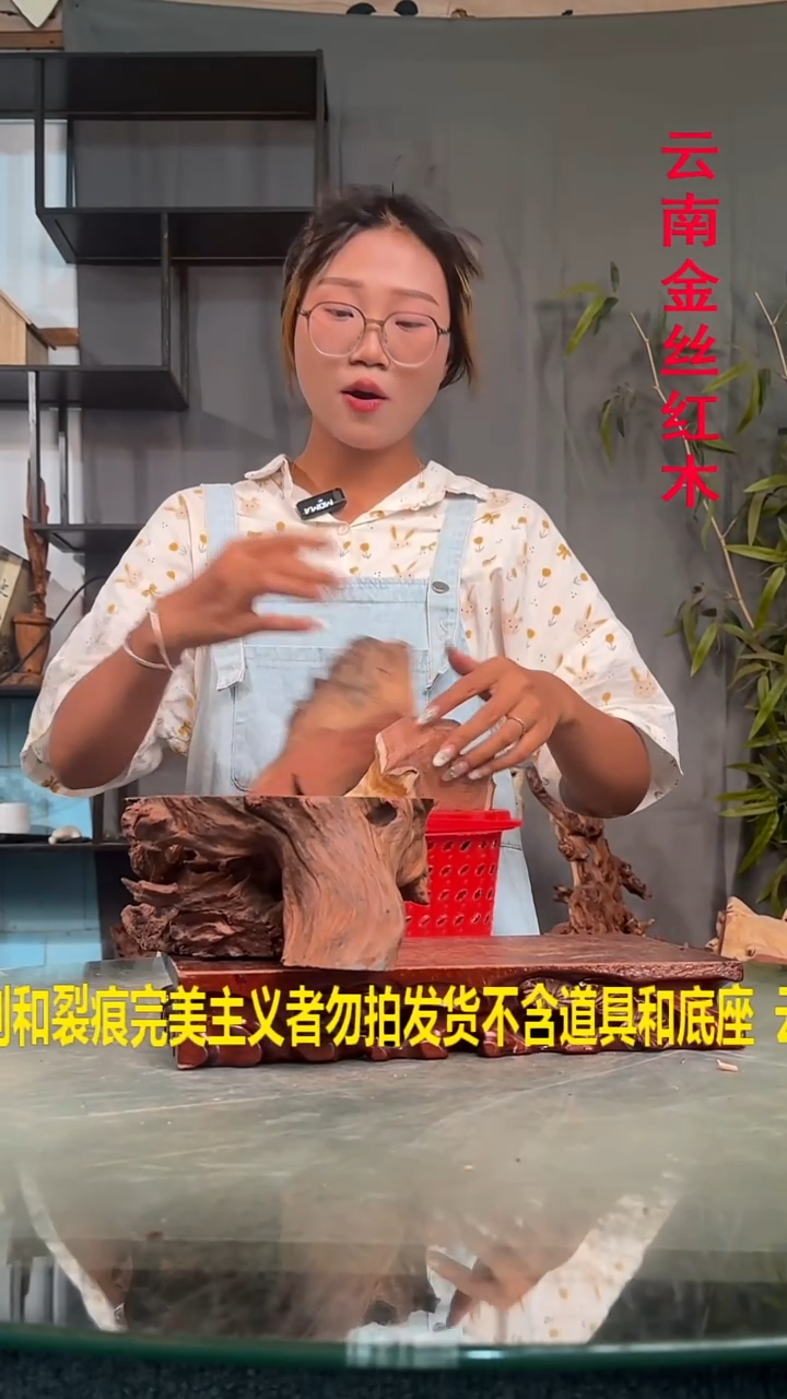 木卡**多金丝红木金丝红木A153