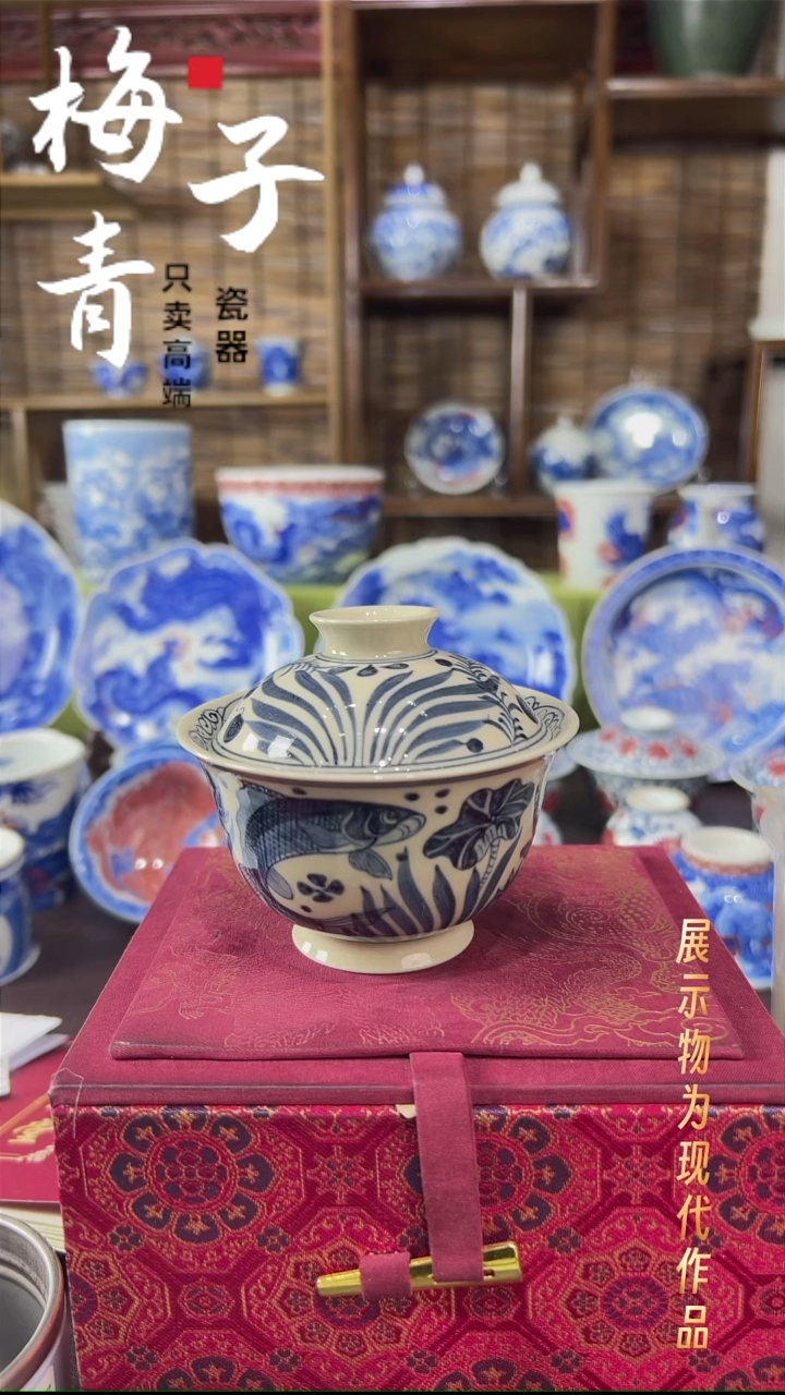 盖碗瓷华哥好瓷好器严选