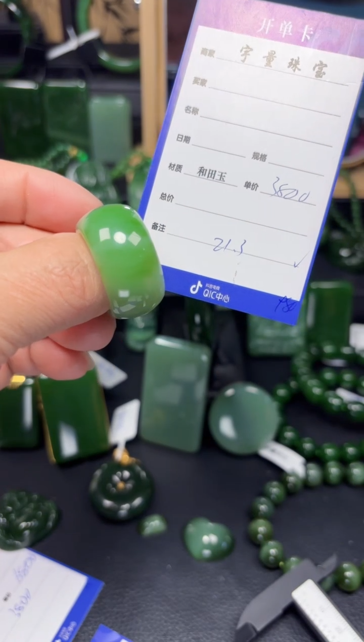 【闪购商品】和田玉（碧玉）戒圈未镶嵌1