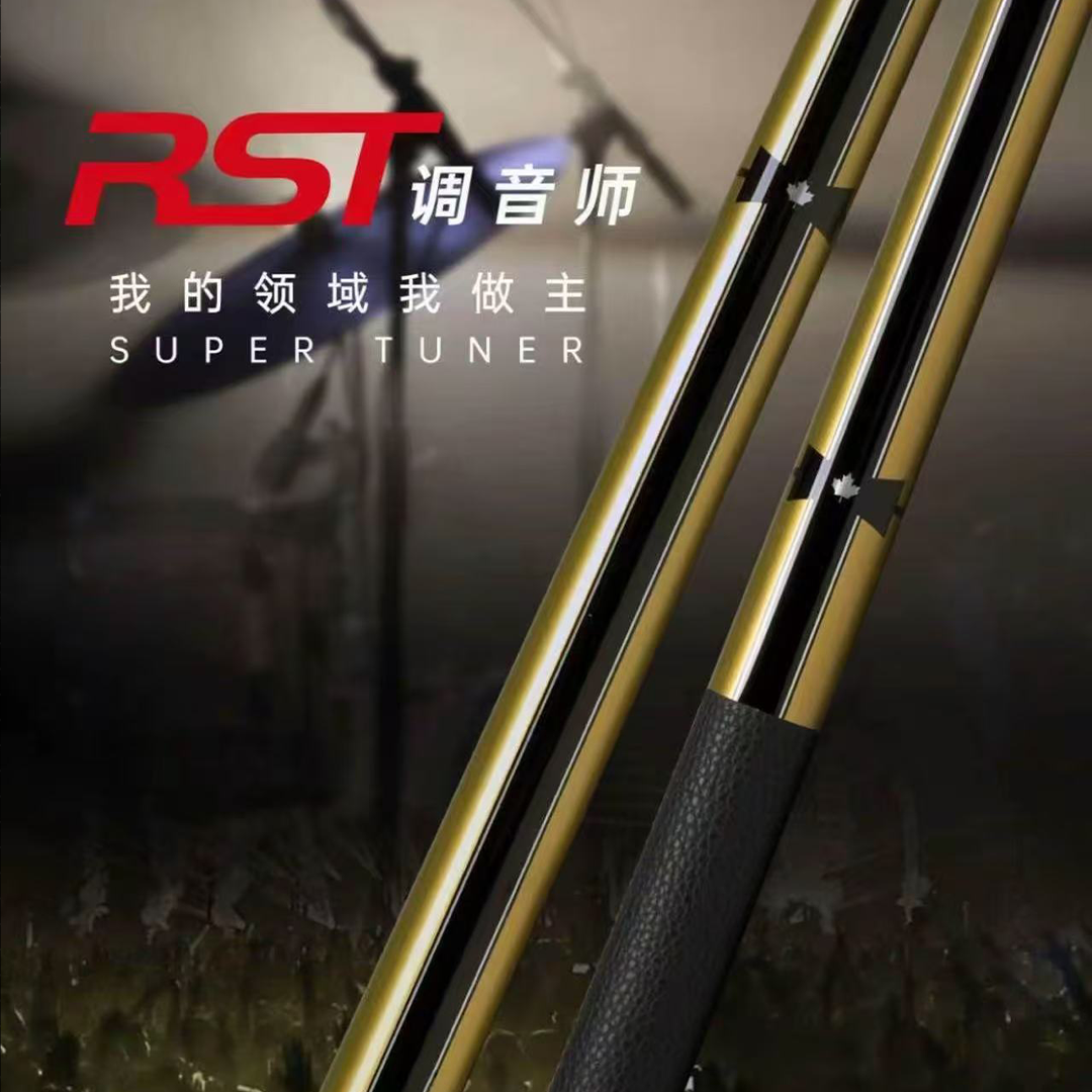 达芬尼达芬尼RST调音师金色光把/皮把