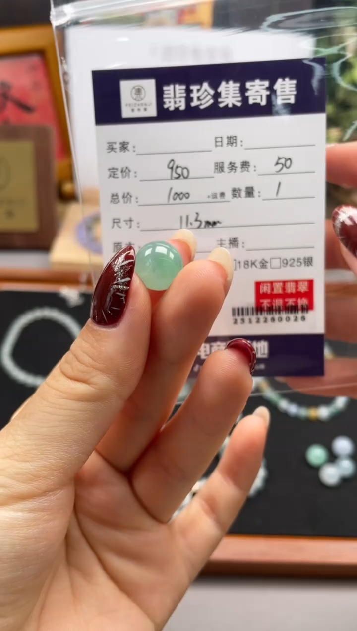 未镶嵌定制翡翠天然翡翠A货 闲置货品不退不换