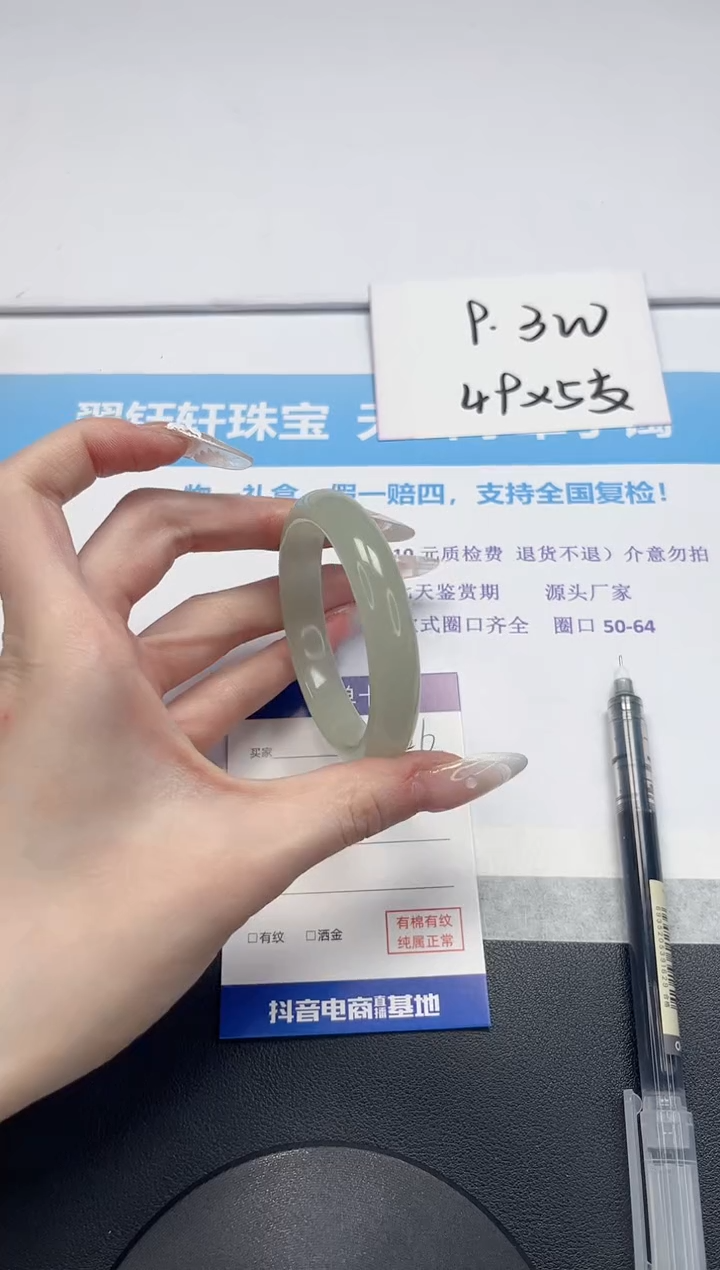 【闪购商品】石英质玉手镯未镶嵌V326-52.7