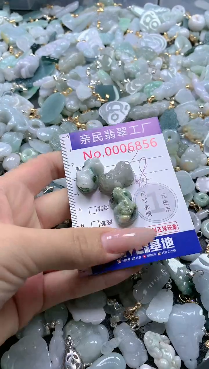 【闪购商品】翡翠吊坠(不含链)未镶嵌6856