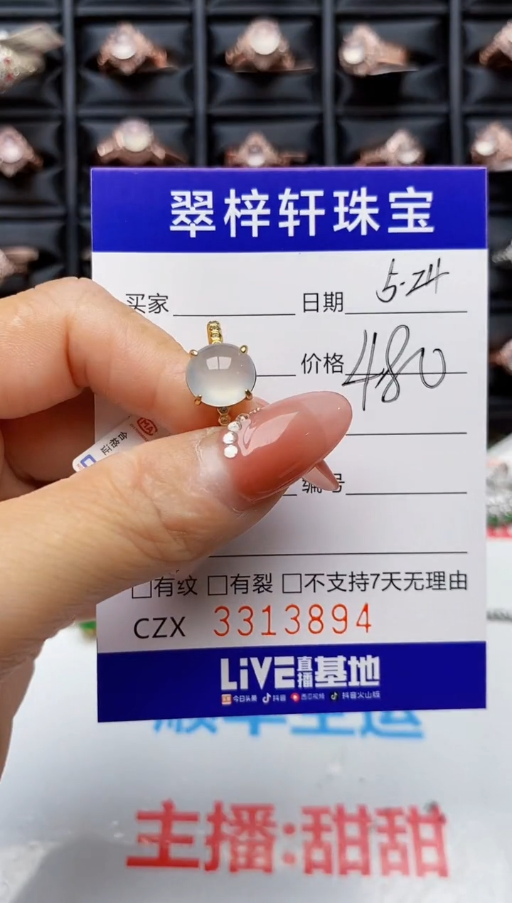 翡翠戒指银S925镶嵌3894