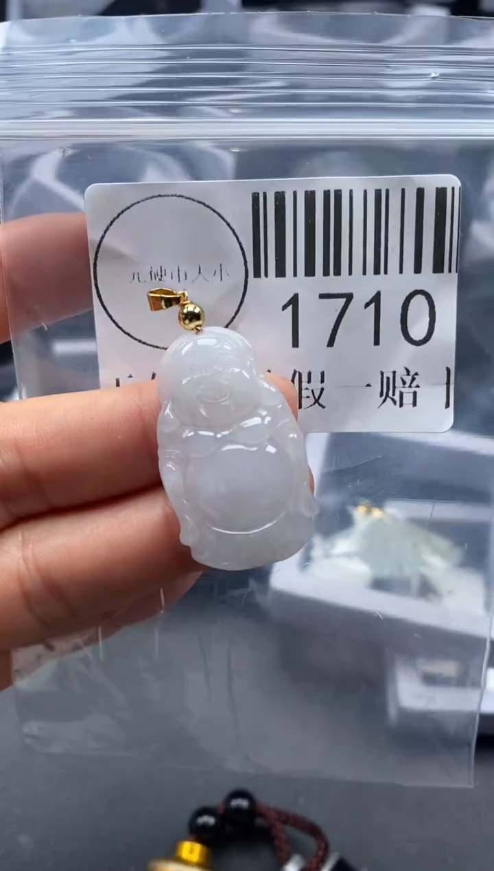 吊坠(不含链)未镶嵌翡翠1710