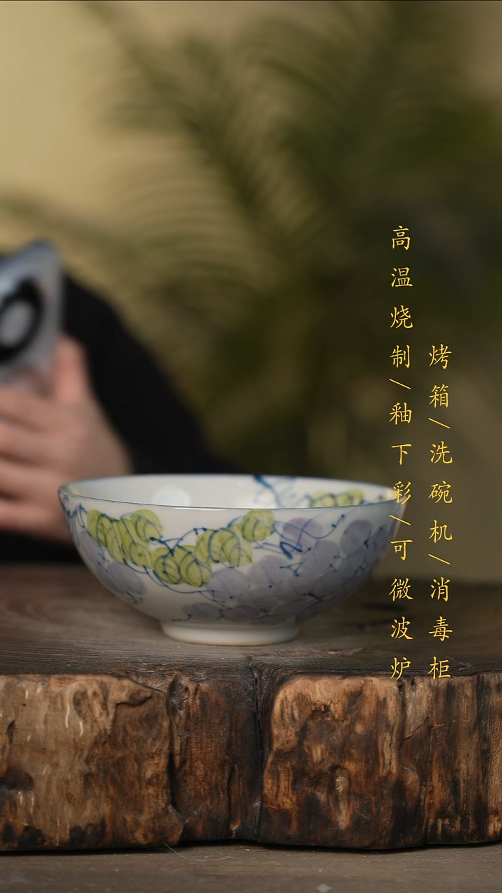 瓷片景德镇高温釉下彩可微波烤箱洗碗机