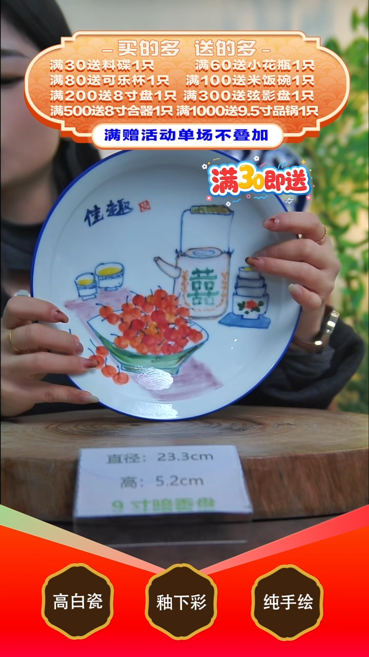 其他白泥景德镇手工手绘陶瓷【食品级】