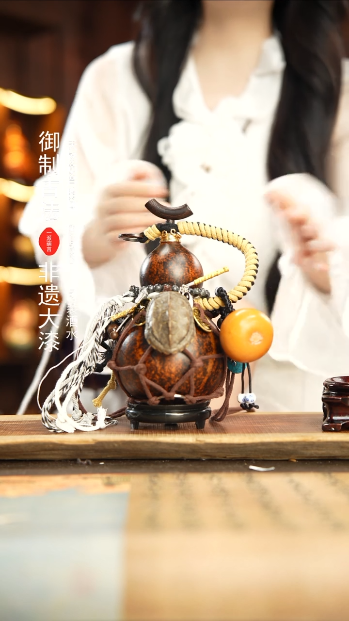 137号500ml左右非遗大漆酒葫芦