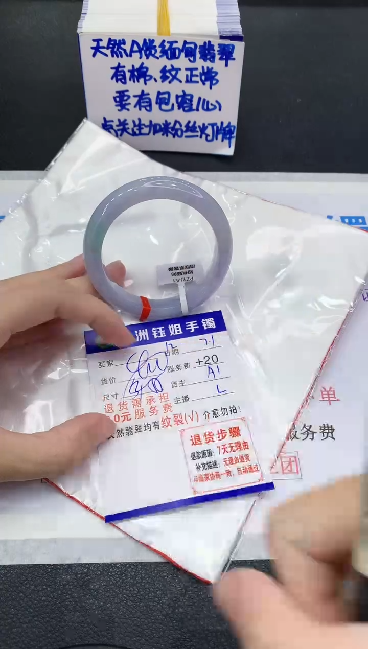 翡翠手镯未镶嵌111111111111