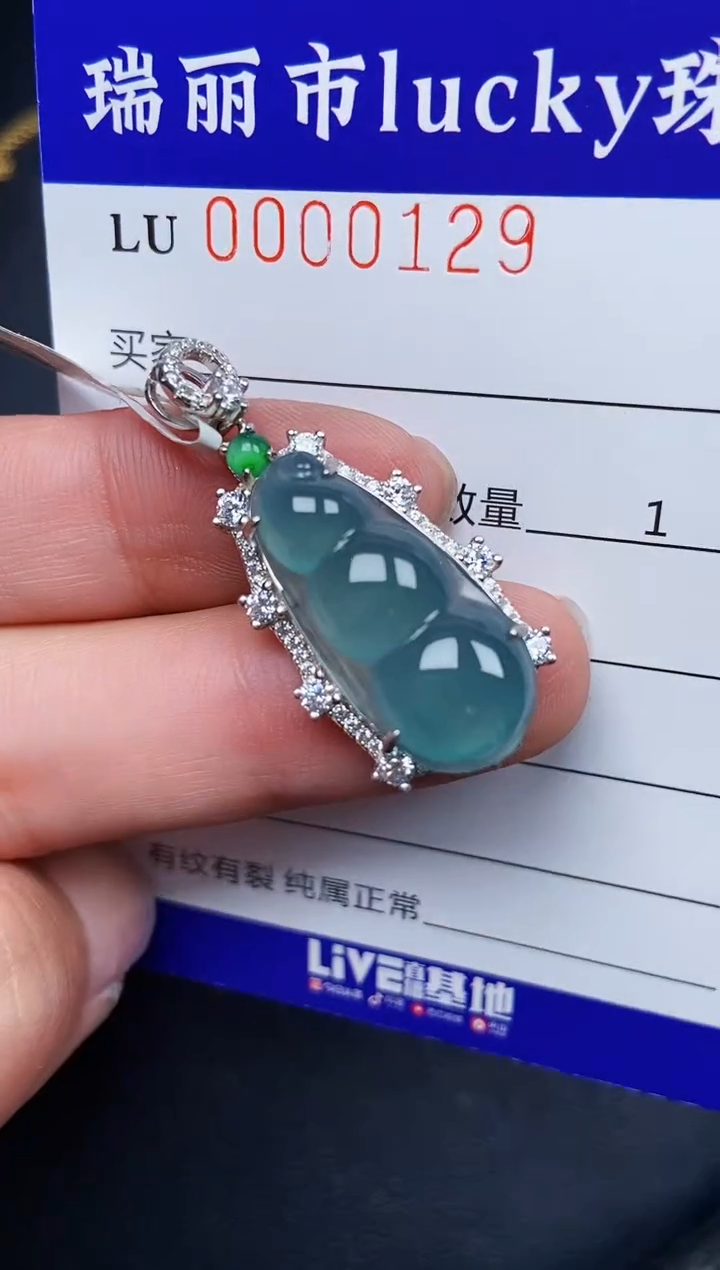 【闪购商品】翡翠颈饰银S925镶嵌0129