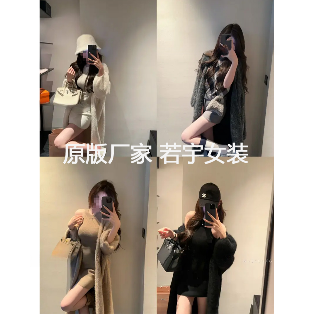 【网红同款】【原版厂家】通勤纯色长款开衫款毛针织衫时尚秋冬厚款女