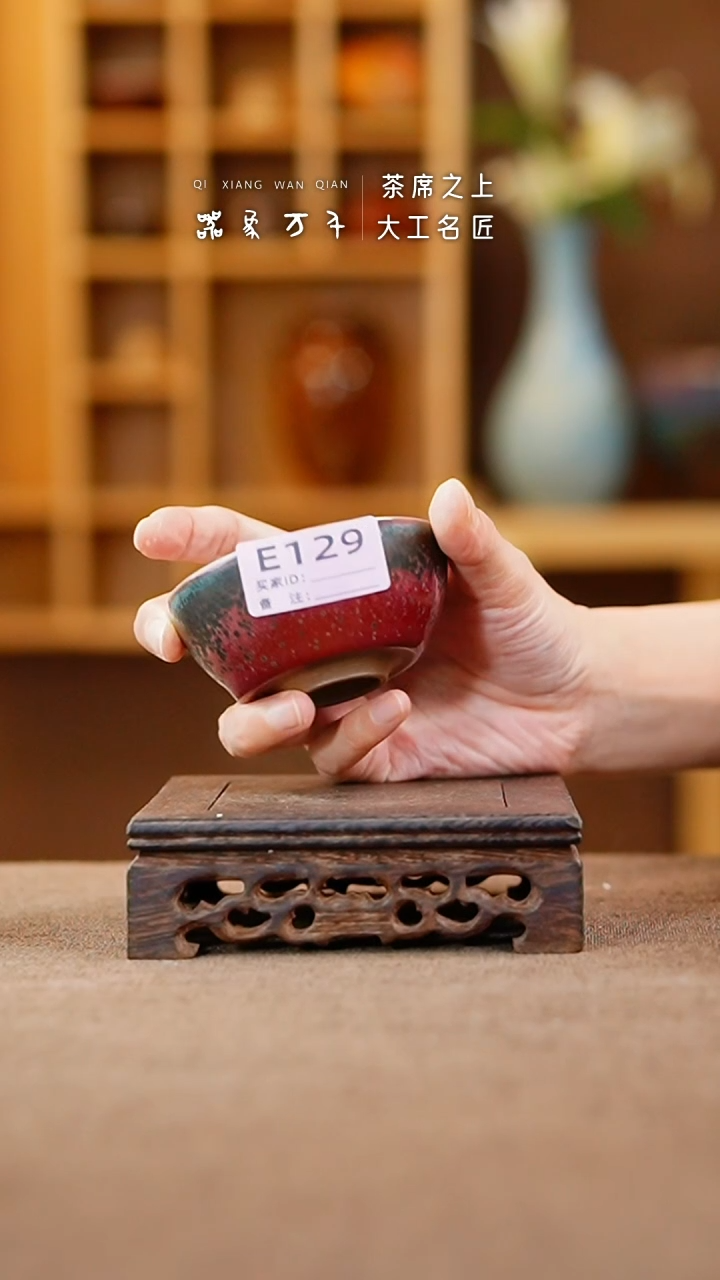 【闪购商品】瓷片钧瓷手作美器 叶E129