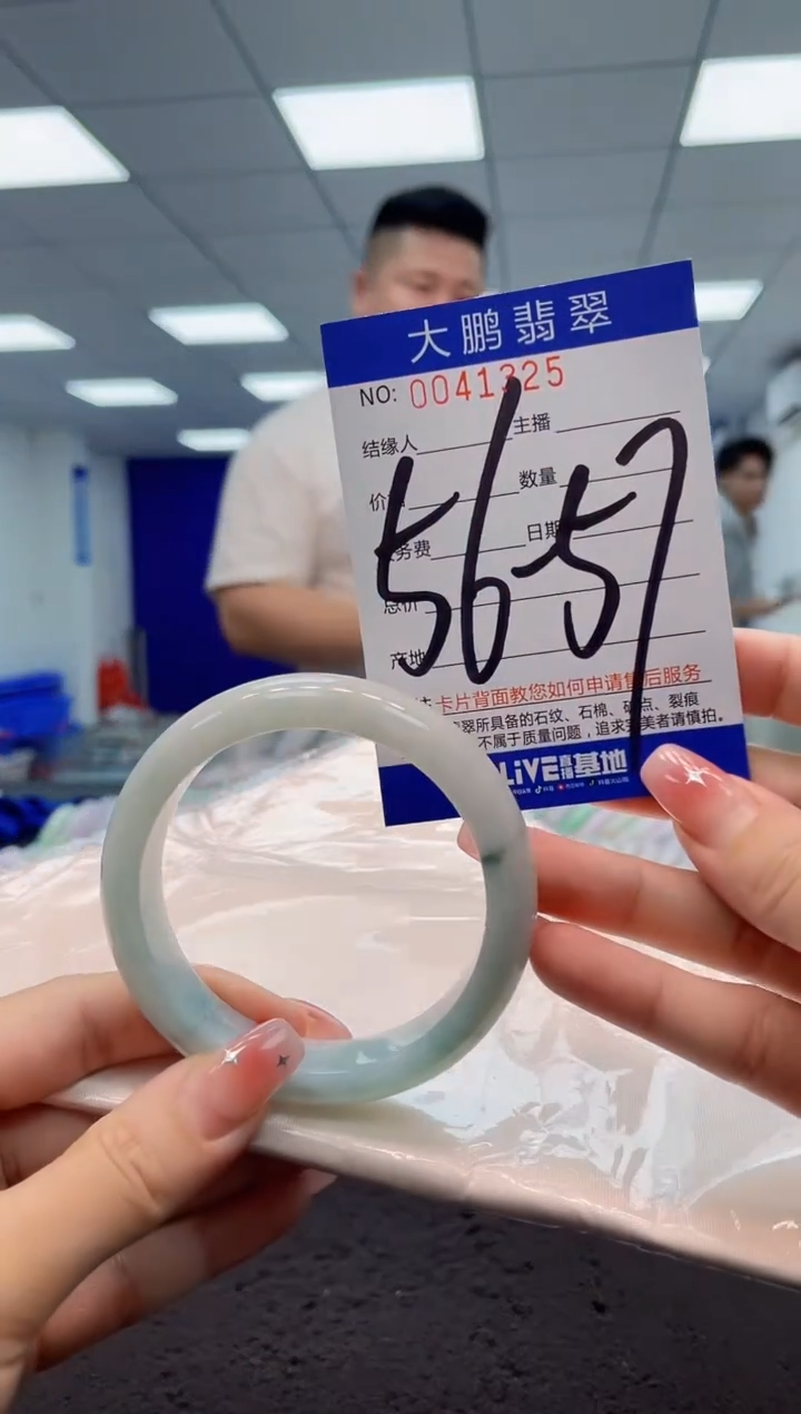 【闪购商品】翡翠手镯未镶嵌AAAAAAAAAA