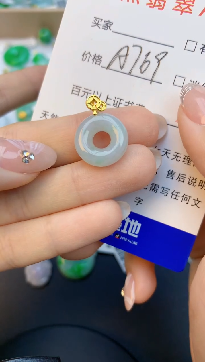 颈饰未镶嵌翡翠天然缅甸a货翡翠百元以上9元证书费自理