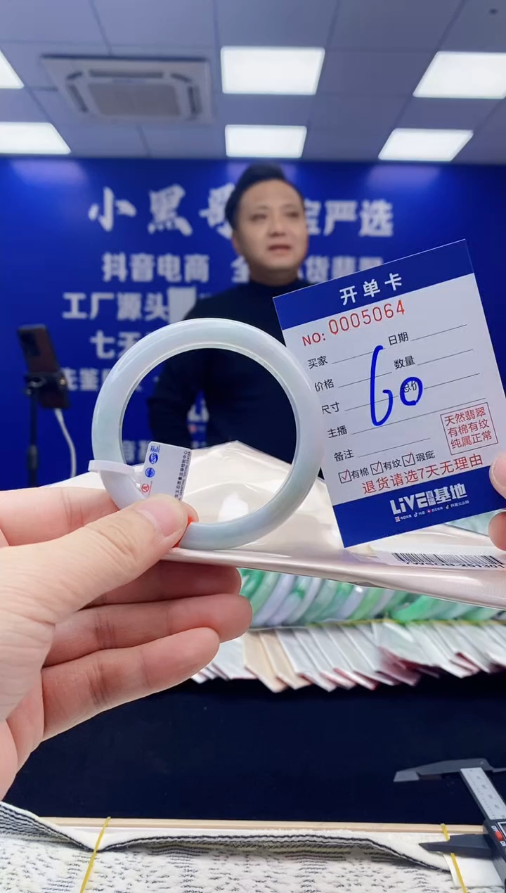 【闪购商品】翡翠手镯未镶嵌翡翠天然A货手镯