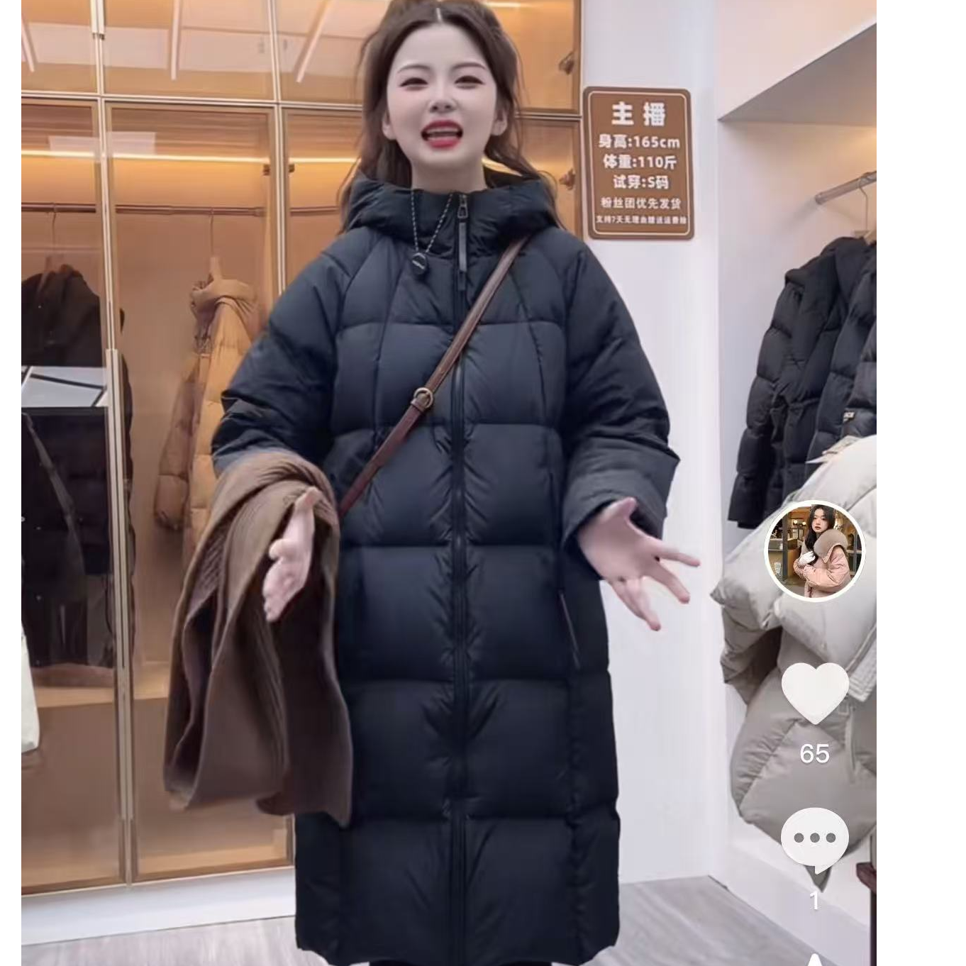 NIFEI/妮飞新款羽绒服女连帽长款25-02