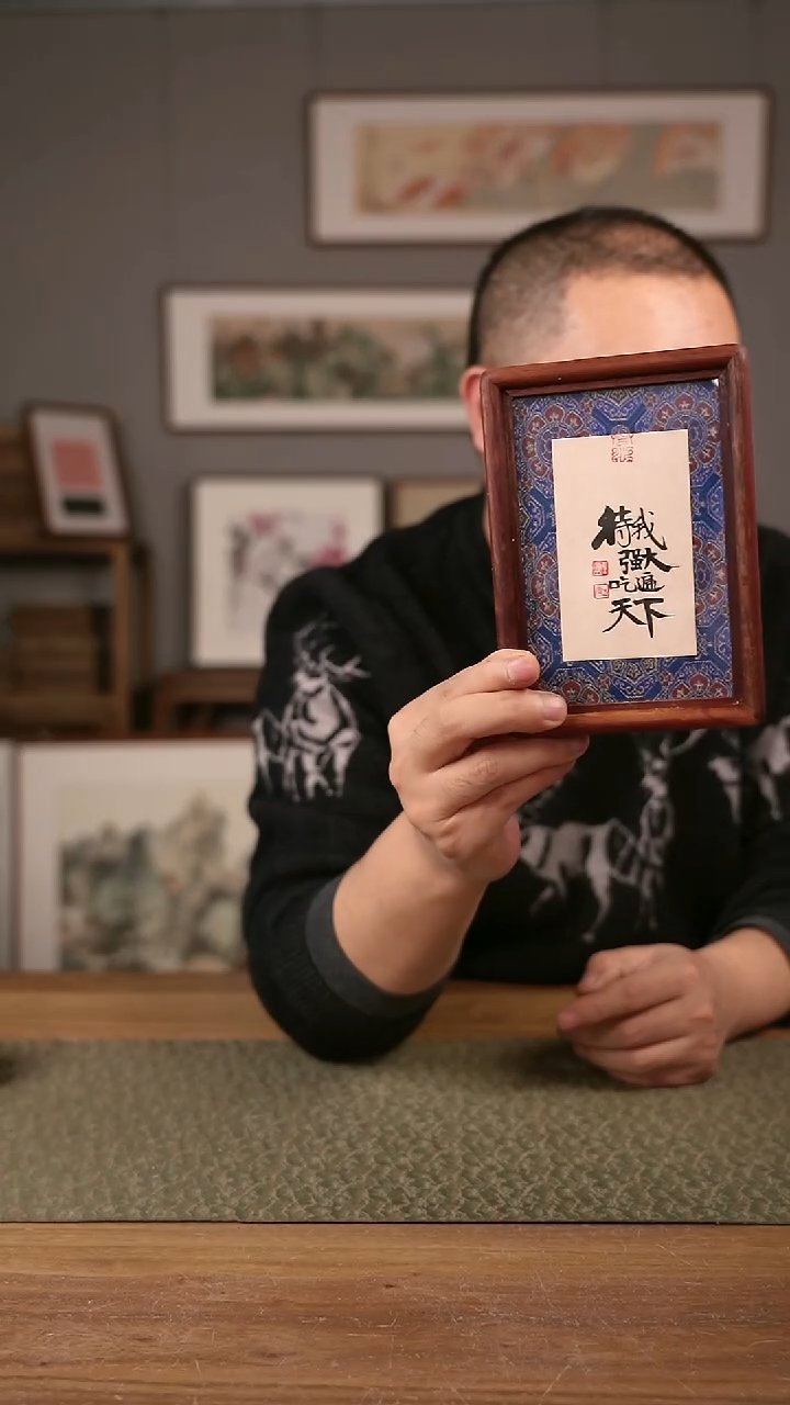 书法手书/绘同款作品-协会会员老师