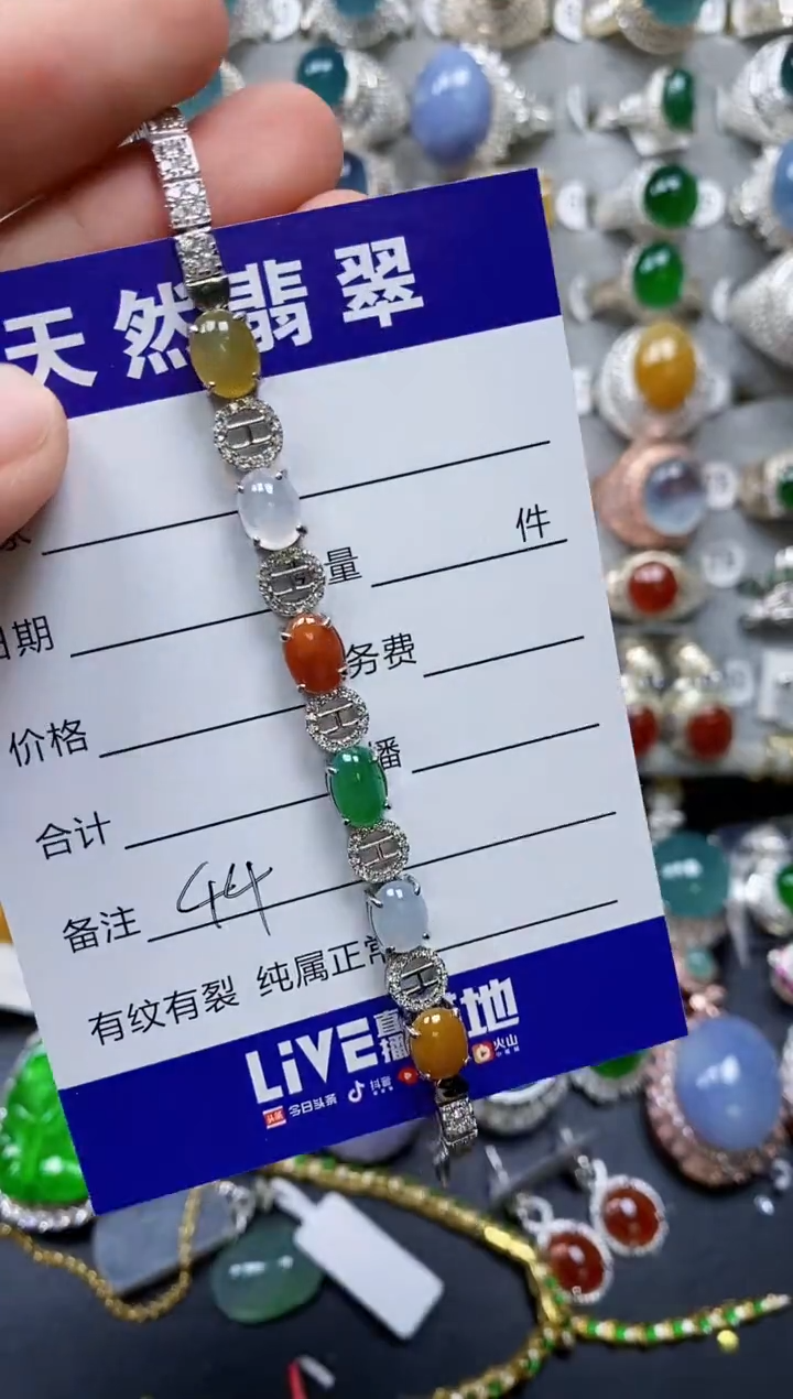 【闪购商品】翡翠手链银S925镶嵌0044