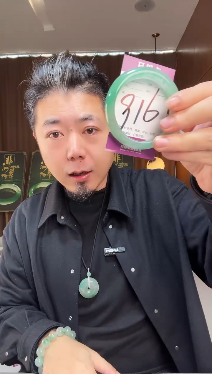 【闪购商品】石英质玉手镯未镶嵌非洲翠